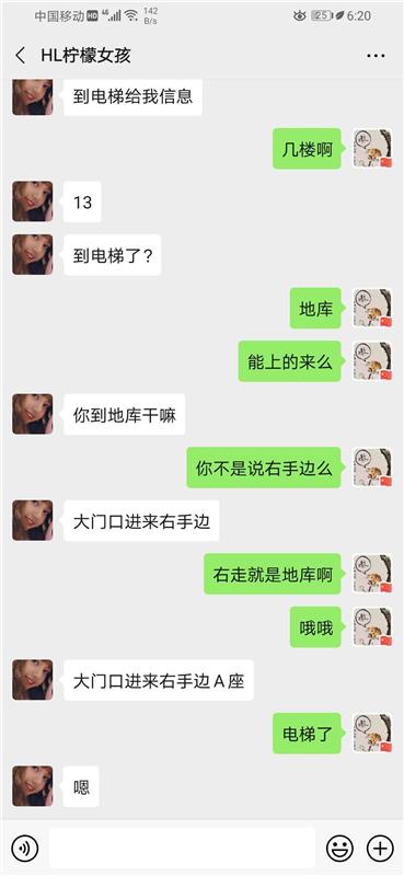 罗湖场子环保妹兼职开大，紧嫩妹子夹死人啦